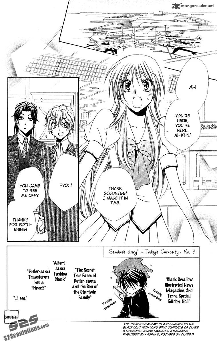 Shitsuji Sama No OkinIIri 24 3