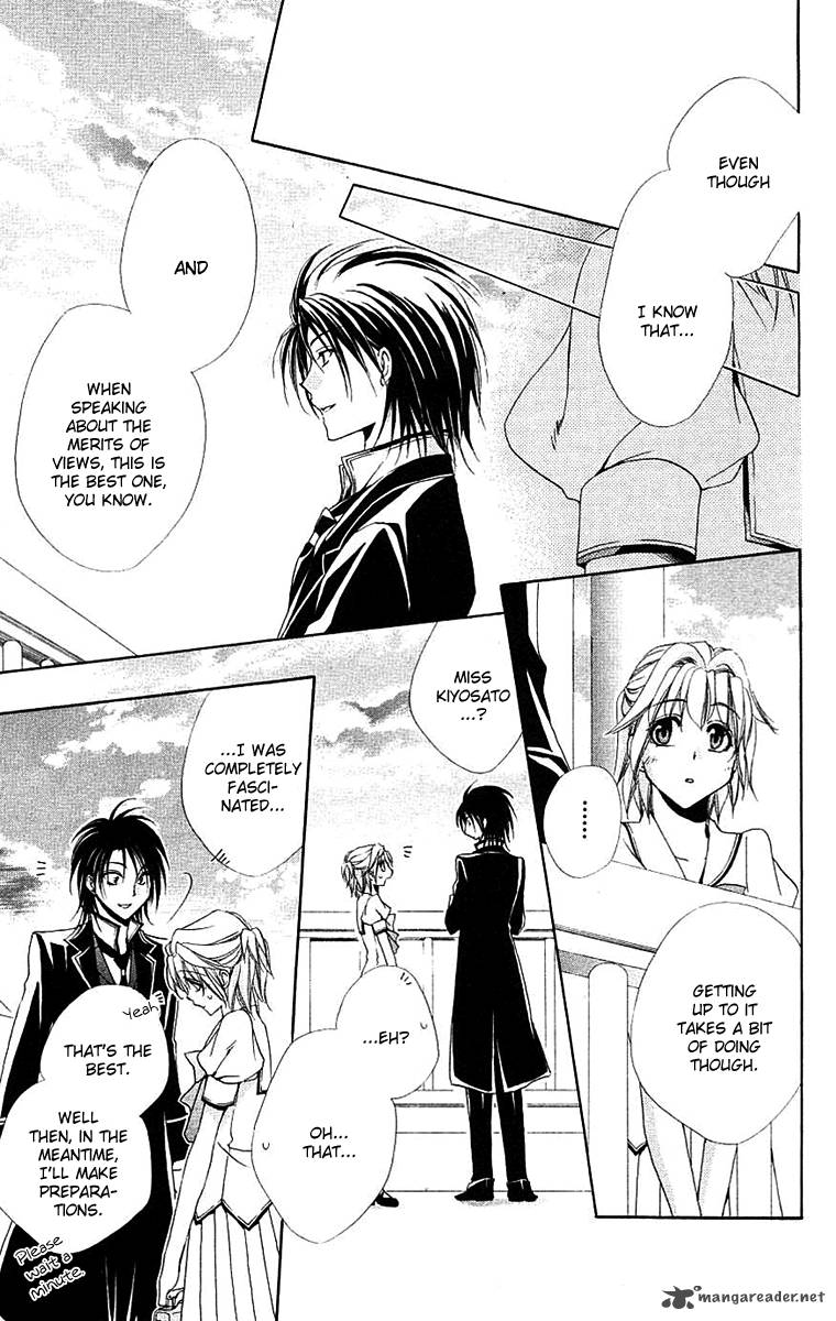 Shitsuji Sama No OkinIIri 24 30