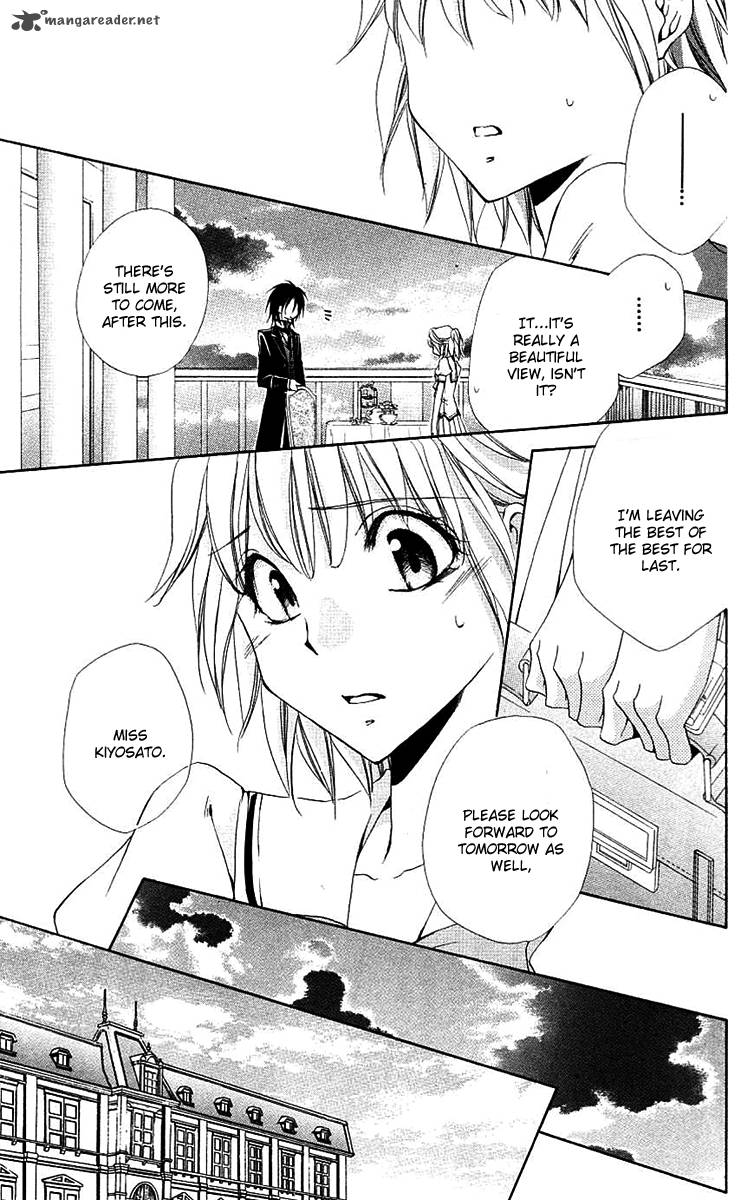 Shitsuji Sama No OkinIIri 24 32