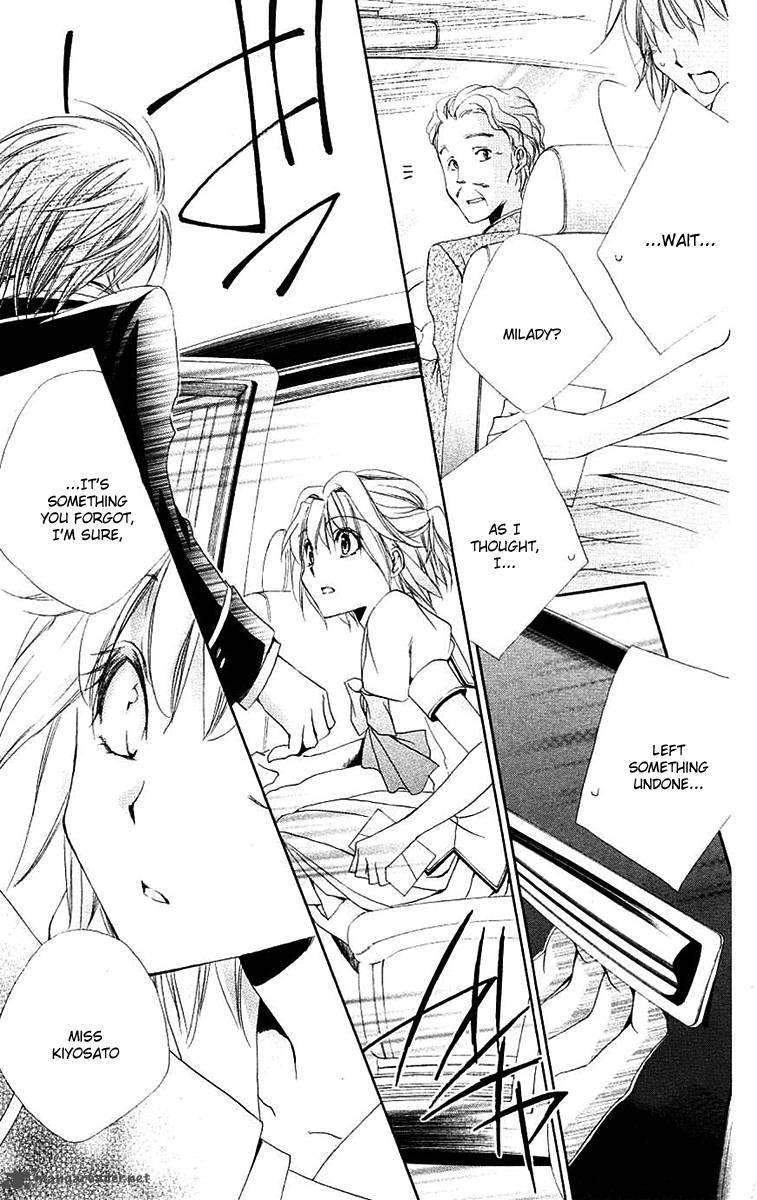Shitsuji Sama No OkinIIri 24 38