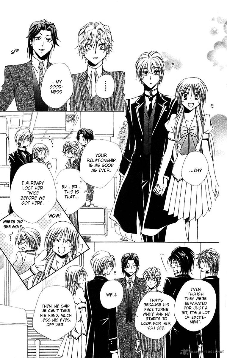 Shitsuji Sama No OkinIIri 24 4