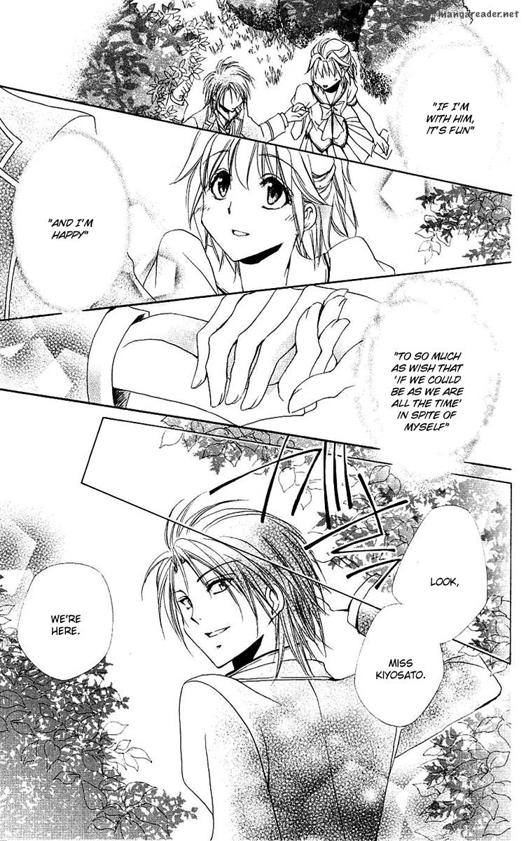 Shitsuji Sama No OkinIIri 24 40