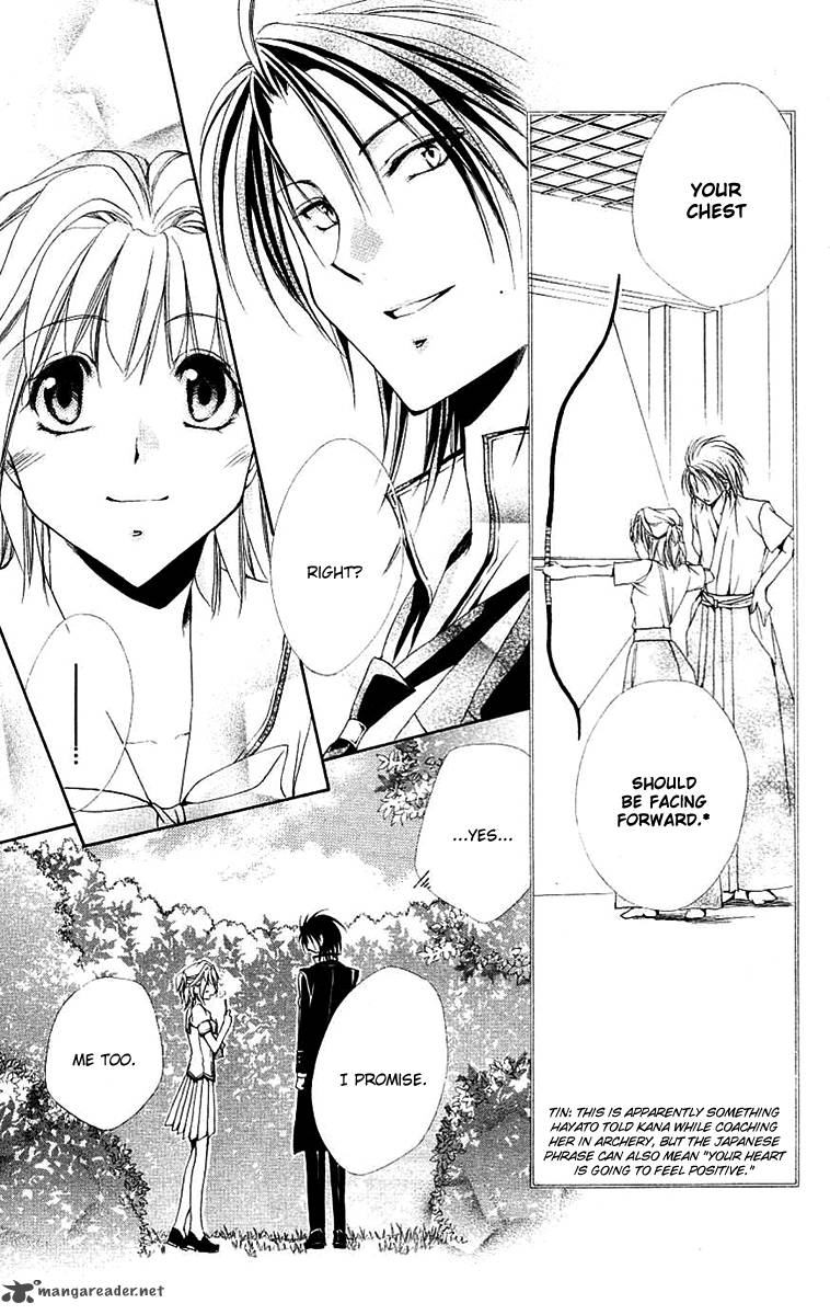 Shitsuji Sama No OkinIIri 24 42