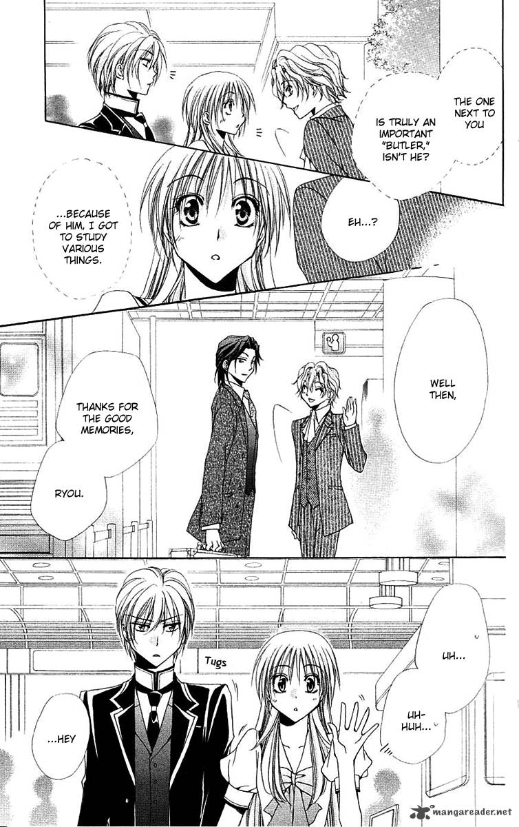 Shitsuji Sama No OkinIIri 24 6