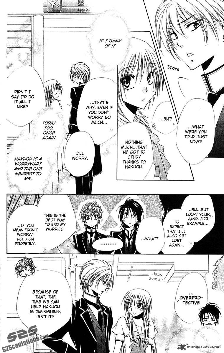 Shitsuji Sama No OkinIIri 24 7