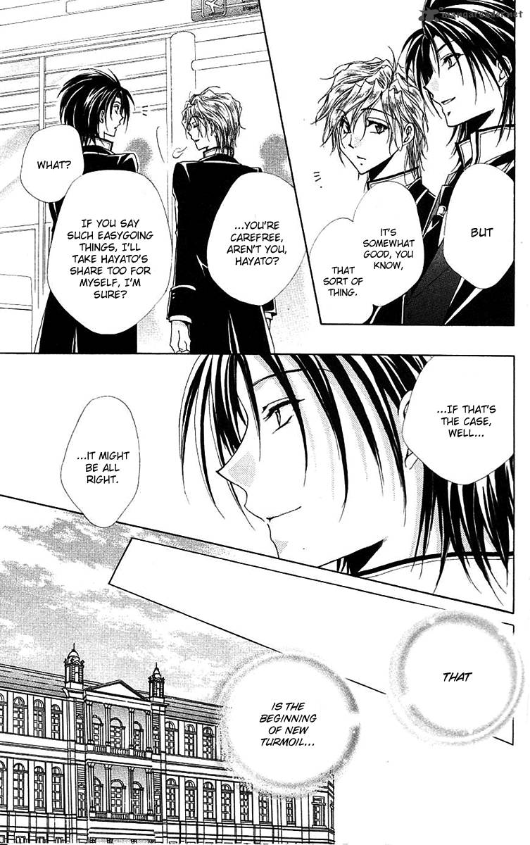 Shitsuji Sama No OkinIIri 24 8