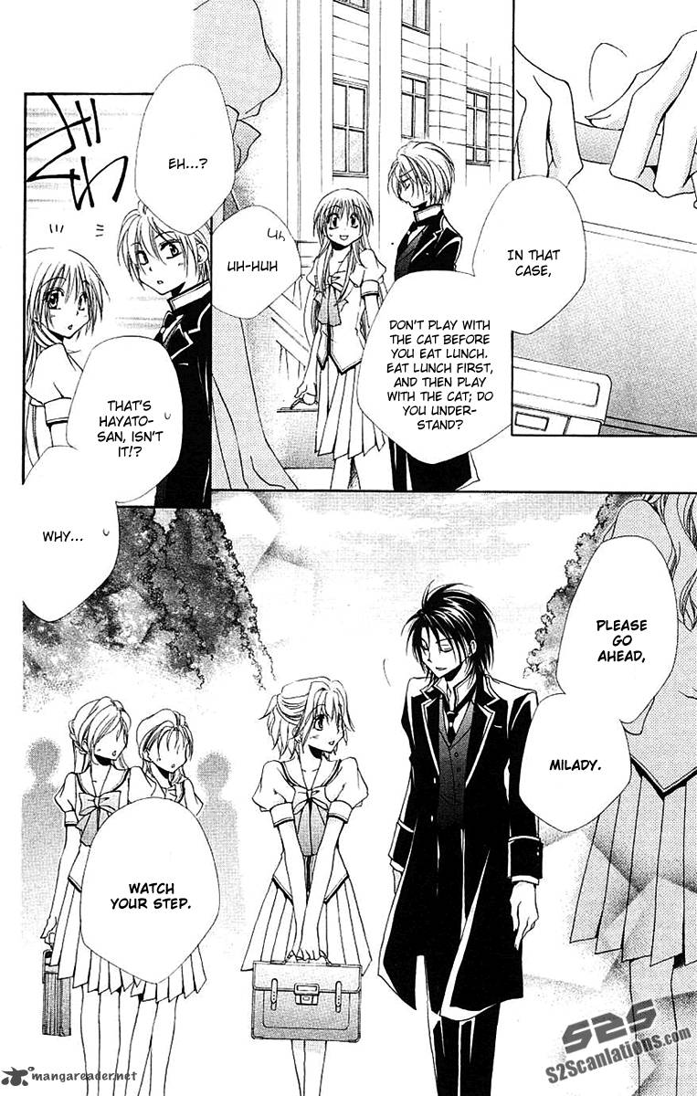 Shitsuji Sama No OkinIIri 24 9