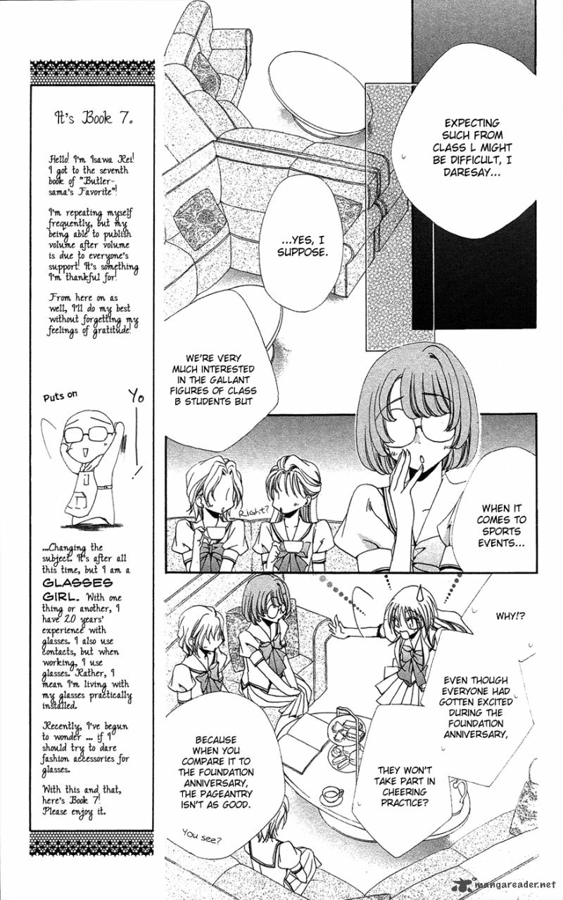 Shitsuji Sama No OkinIIri 25 17