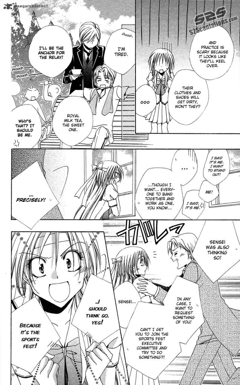 Shitsuji Sama No OkinIIri 25 18