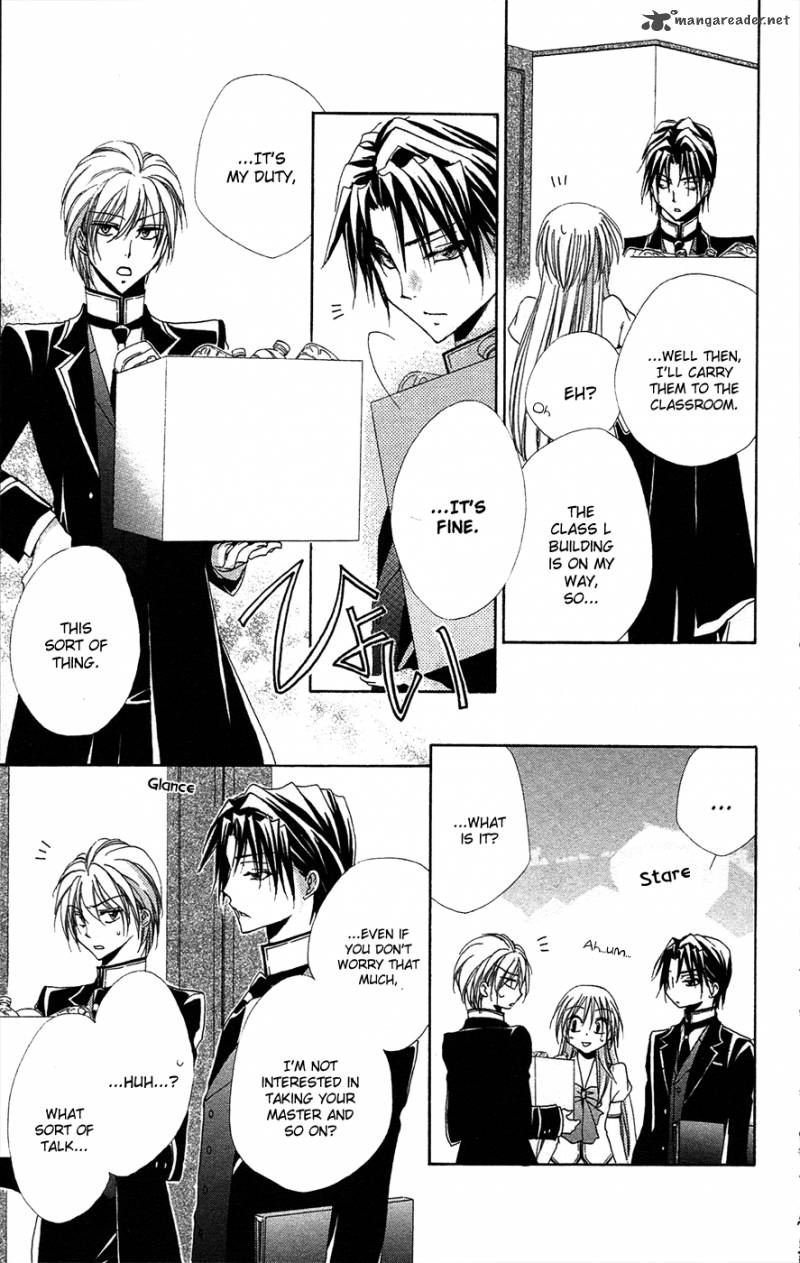 Shitsuji Sama No OkinIIri 25 23