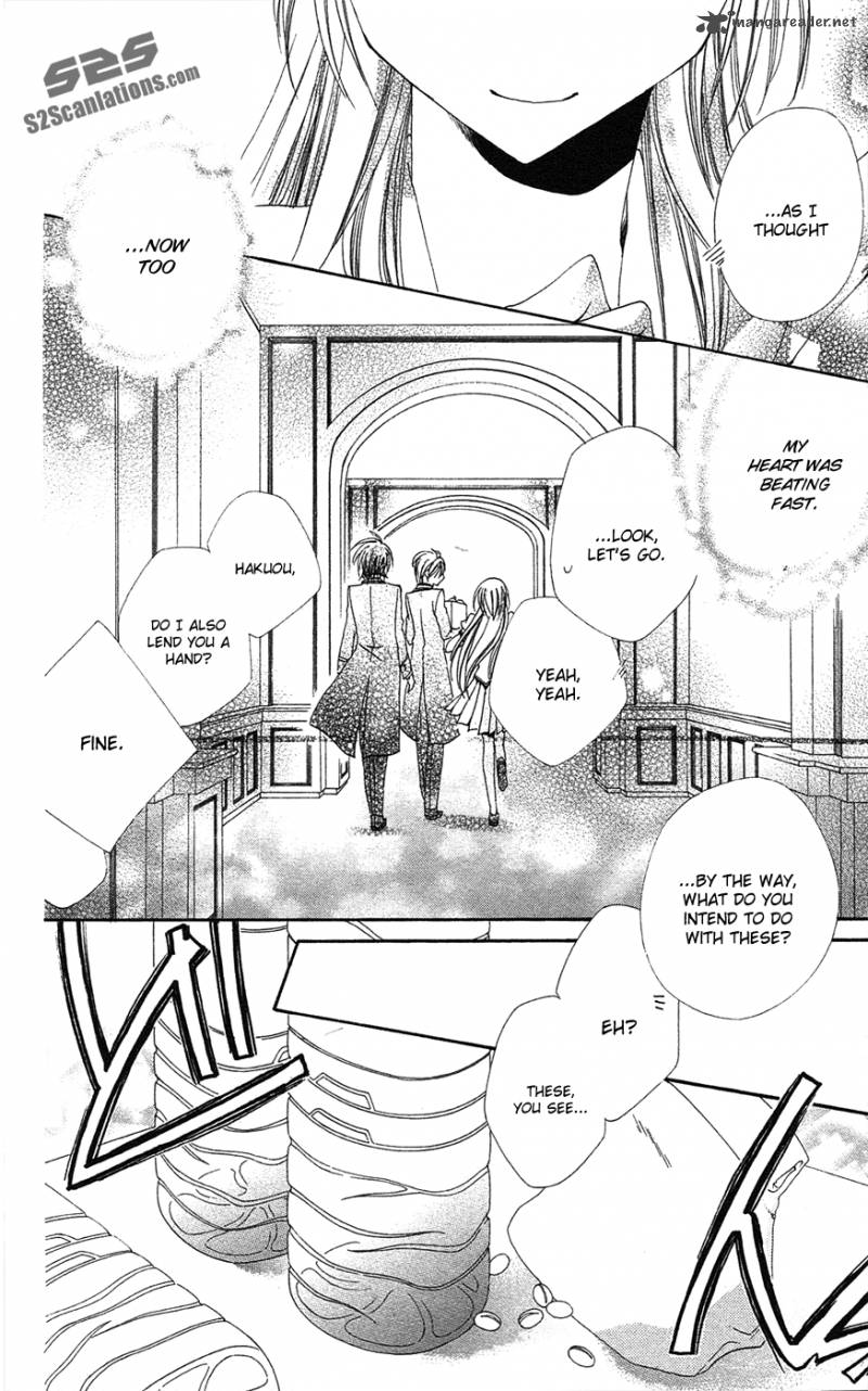 Shitsuji Sama No OkinIIri 25 26