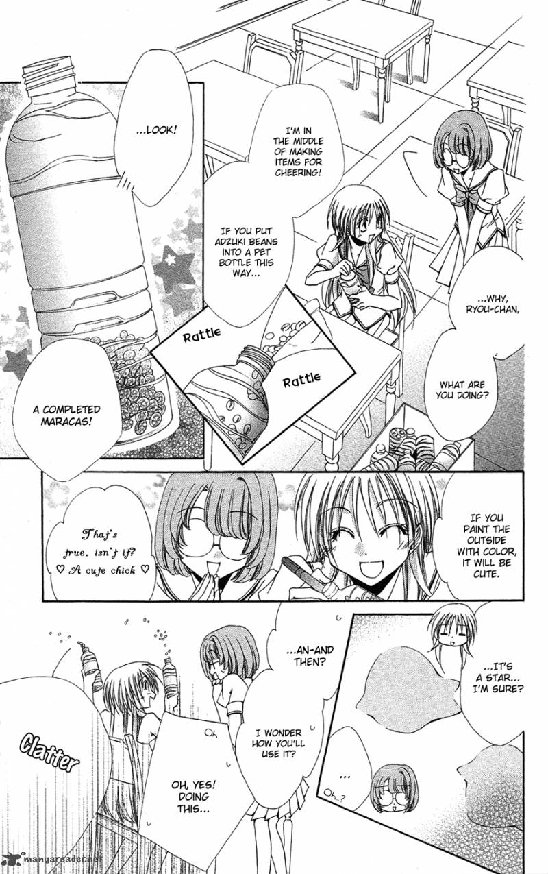 Shitsuji Sama No OkinIIri 25 27