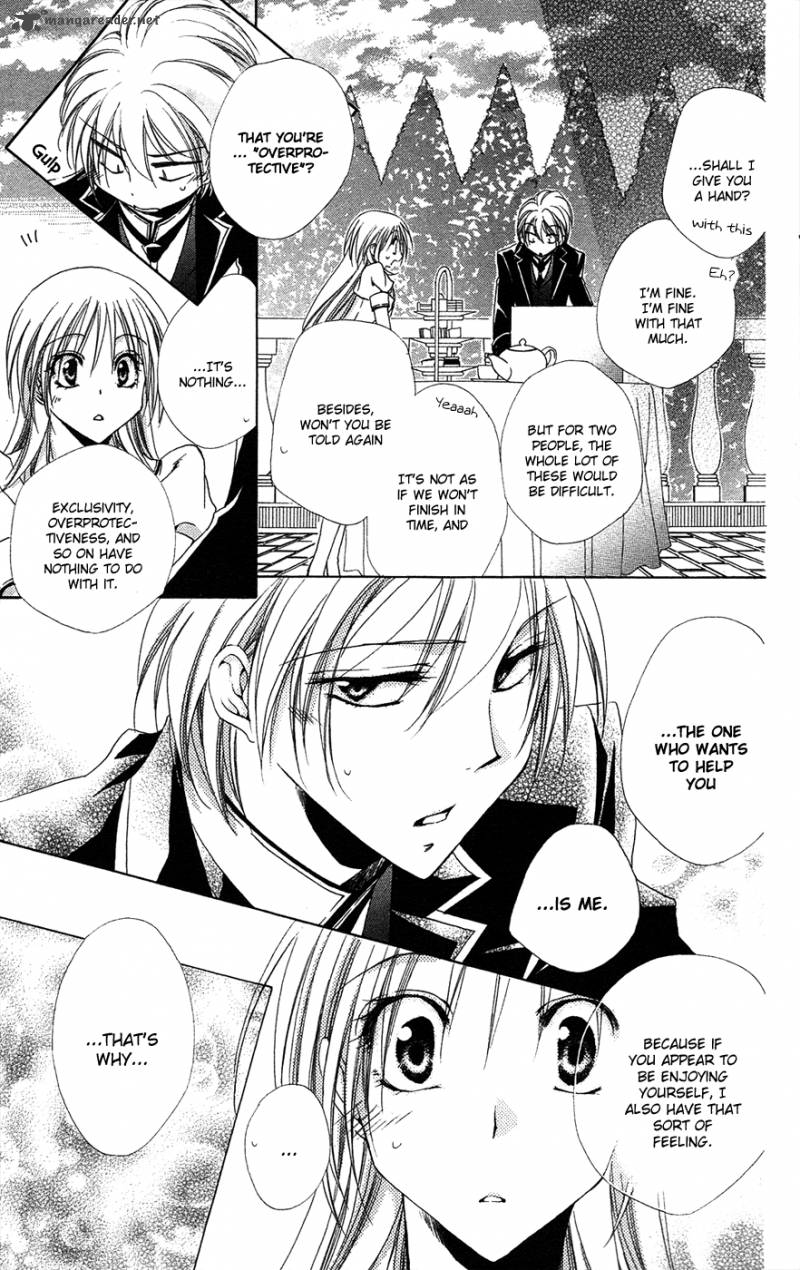 Shitsuji Sama No OkinIIri 25 31