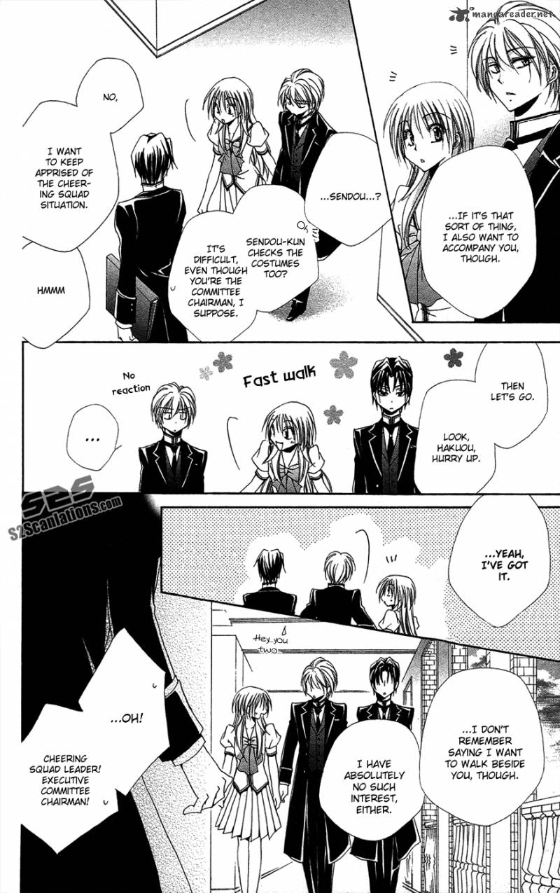 Shitsuji Sama No OkinIIri 25 38