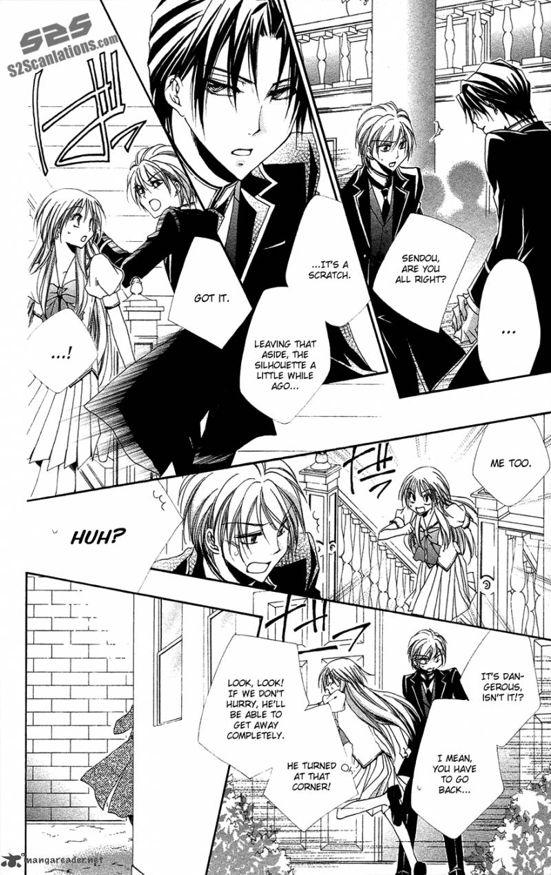 Shitsuji Sama No OkinIIri 25 42