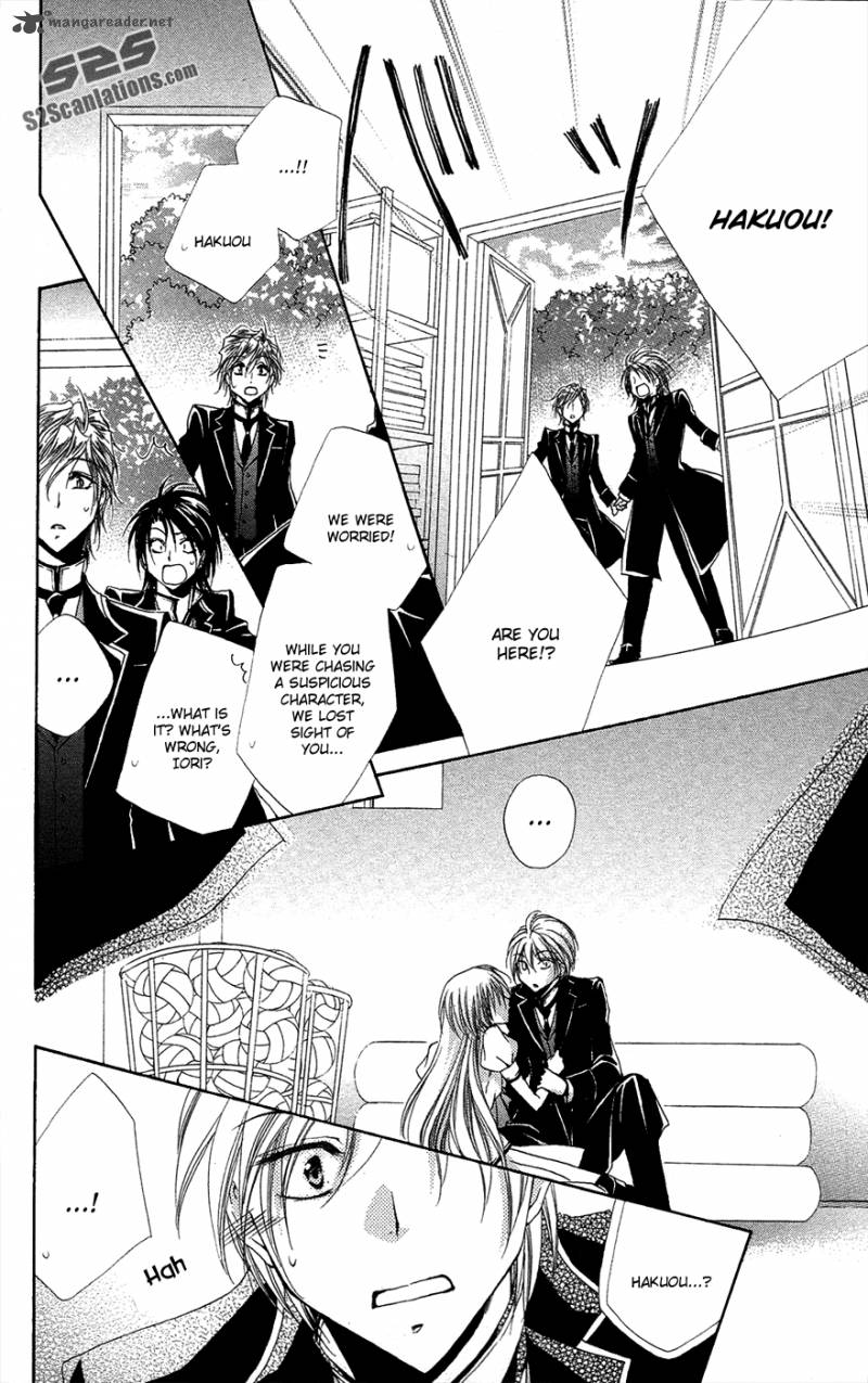 Shitsuji Sama No OkinIIri 25 50