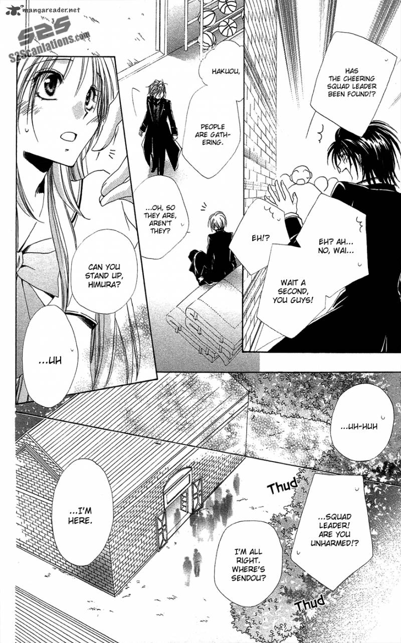 Shitsuji Sama No OkinIIri 25 52