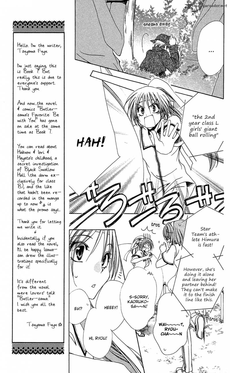 Shitsuji Sama No OkinIIri 26 10