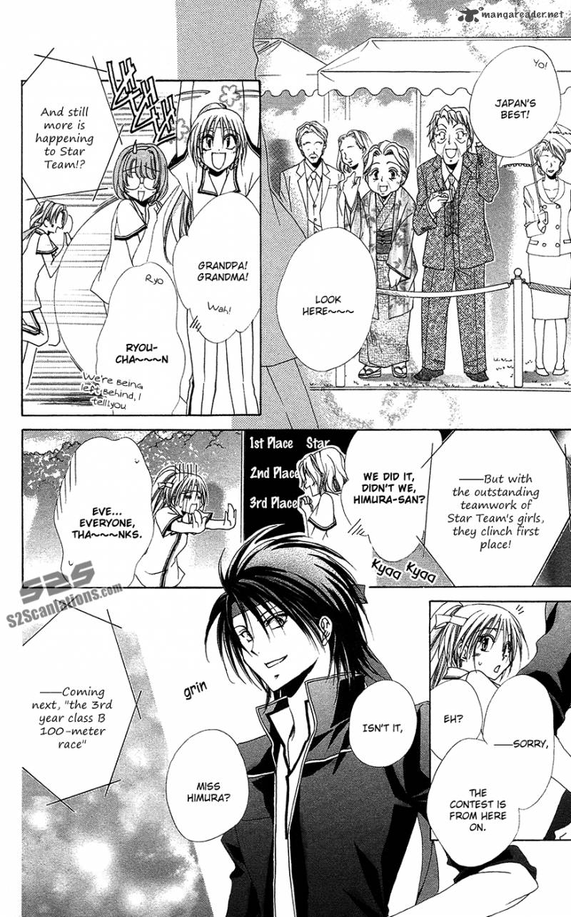 Shitsuji Sama No OkinIIri 26 11