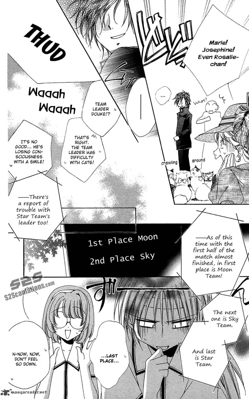 Shitsuji Sama No OkinIIri 26 13