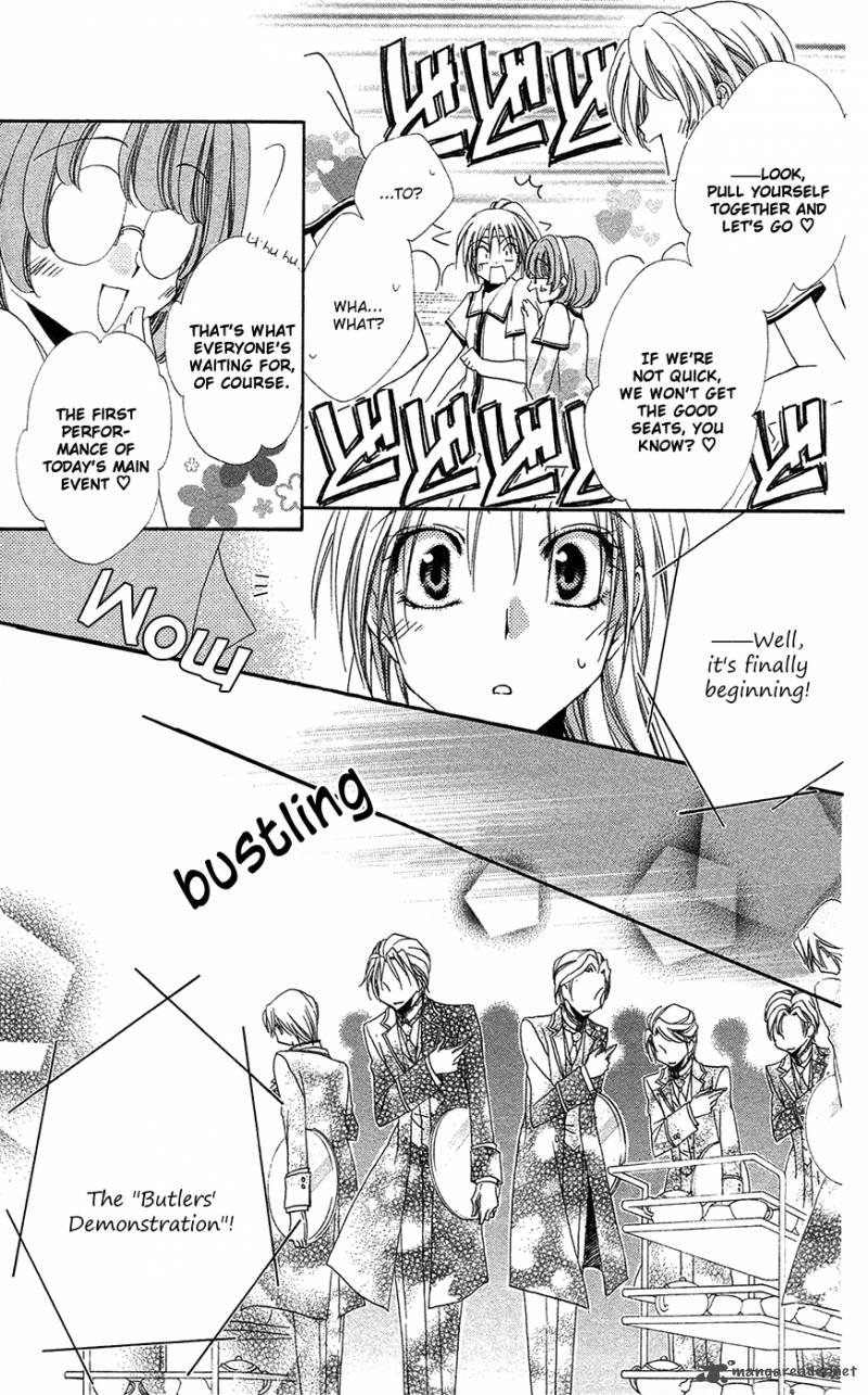 Shitsuji Sama No OkinIIri 26 14