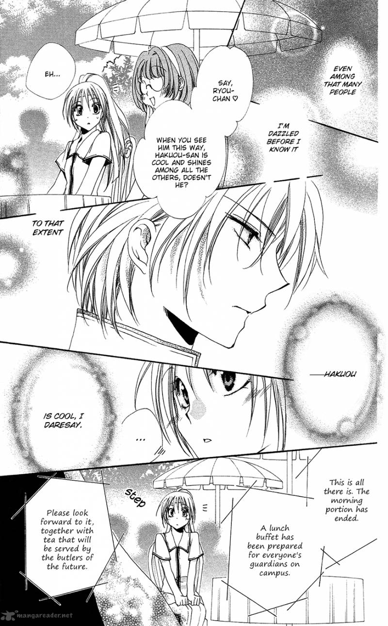 Shitsuji Sama No OkinIIri 26 16
