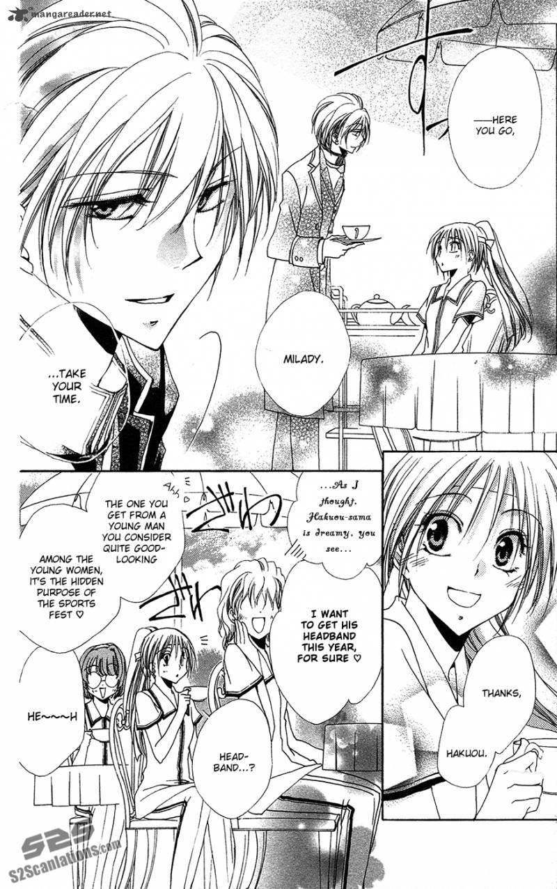 Shitsuji Sama No OkinIIri 26 17