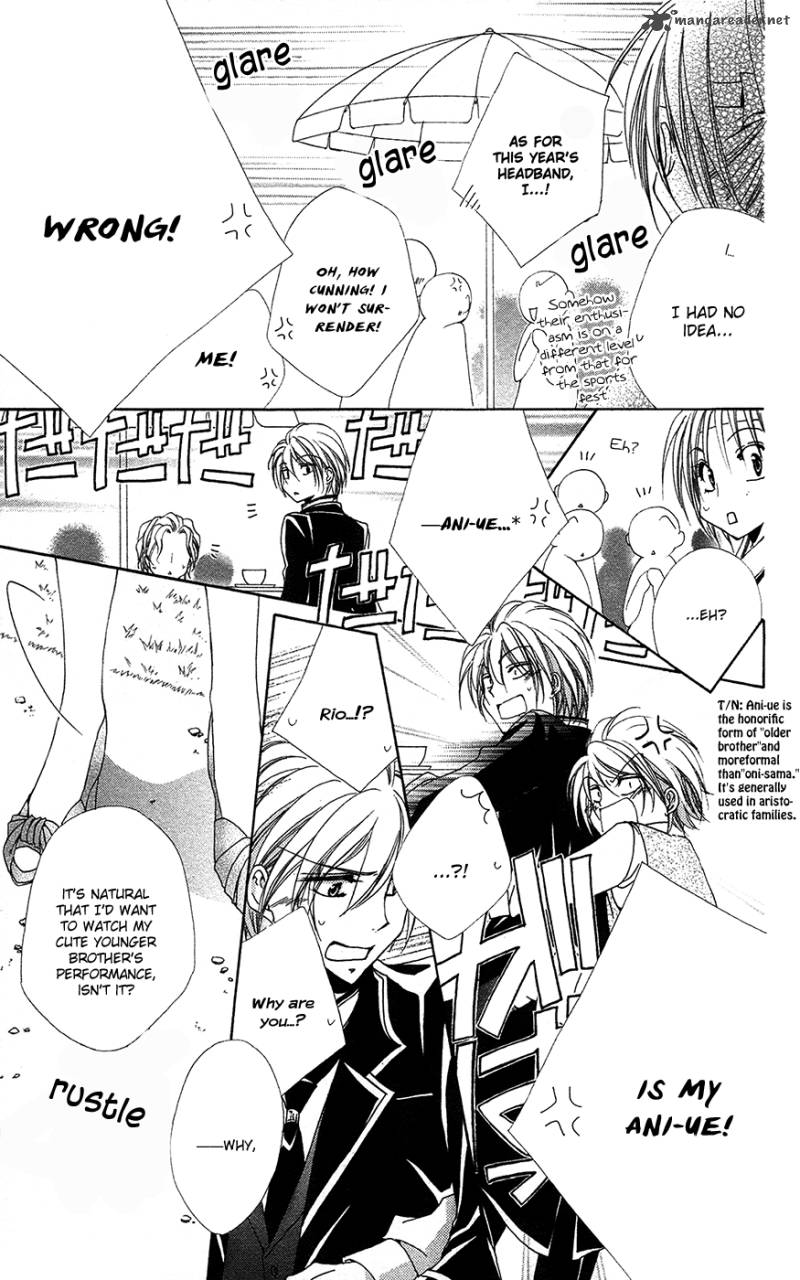 Shitsuji Sama No OkinIIri 26 18