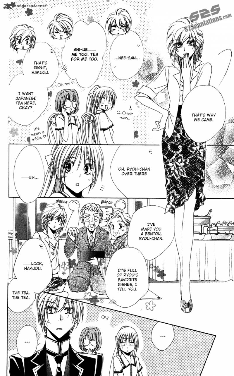 Shitsuji Sama No OkinIIri 26 19