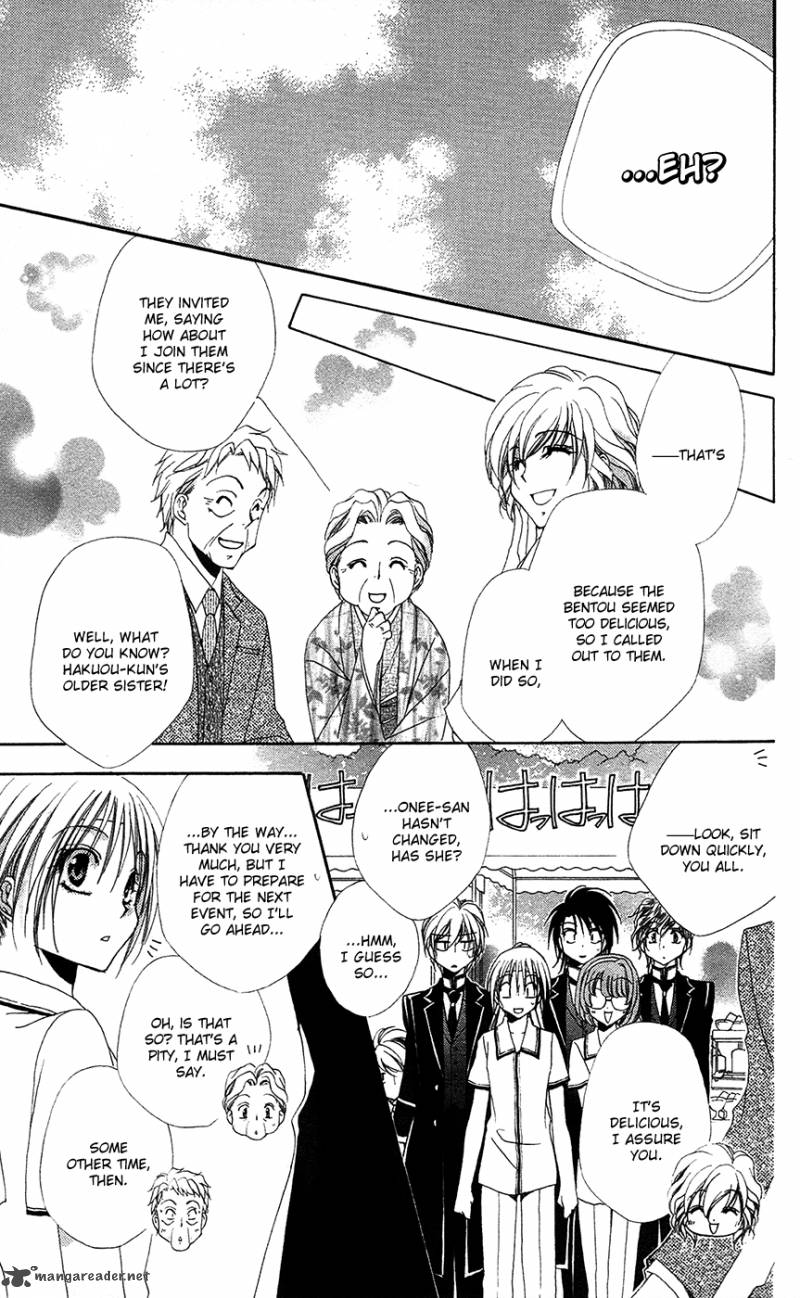 Shitsuji Sama No OkinIIri 26 20