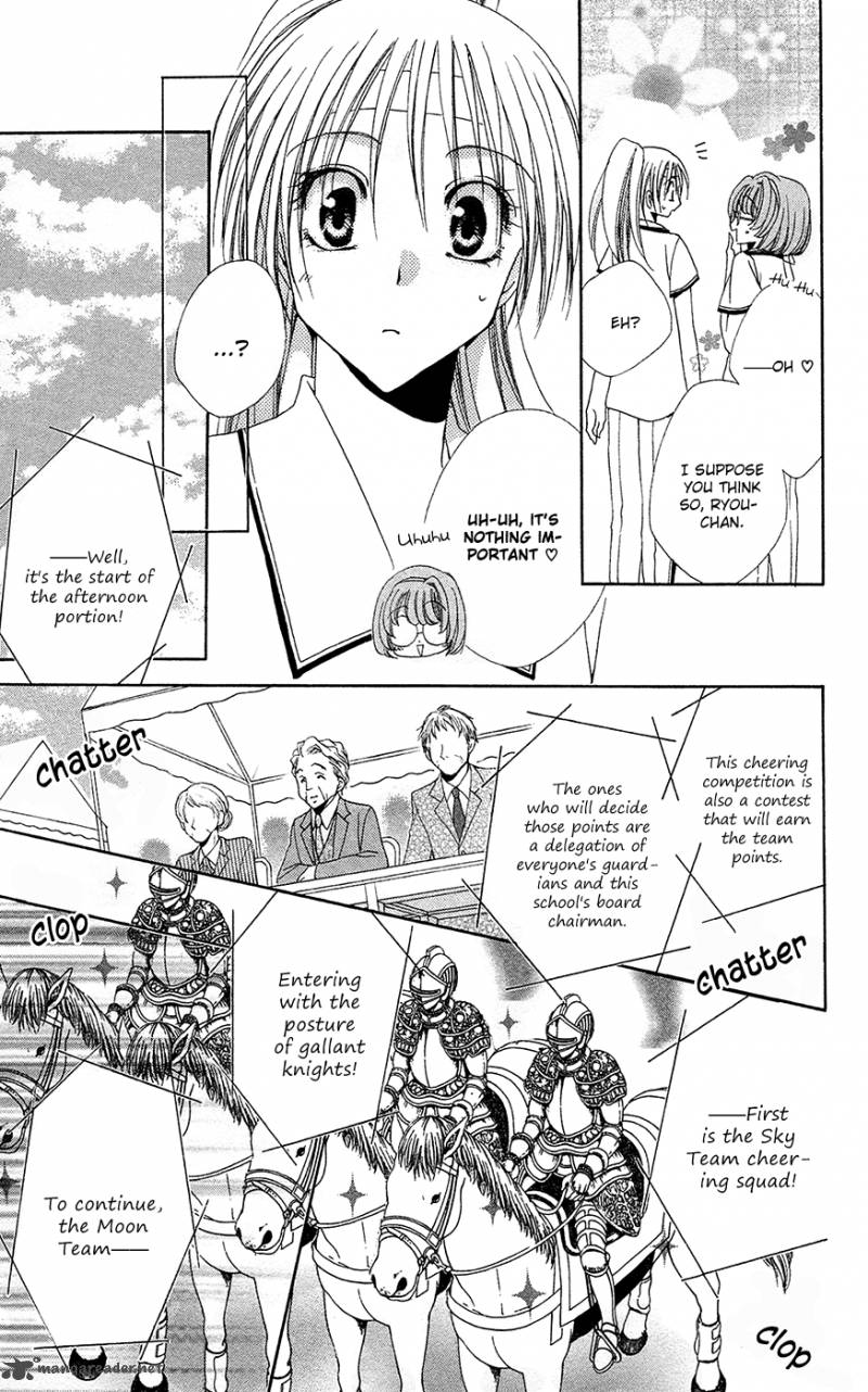 Shitsuji Sama No OkinIIri 26 22