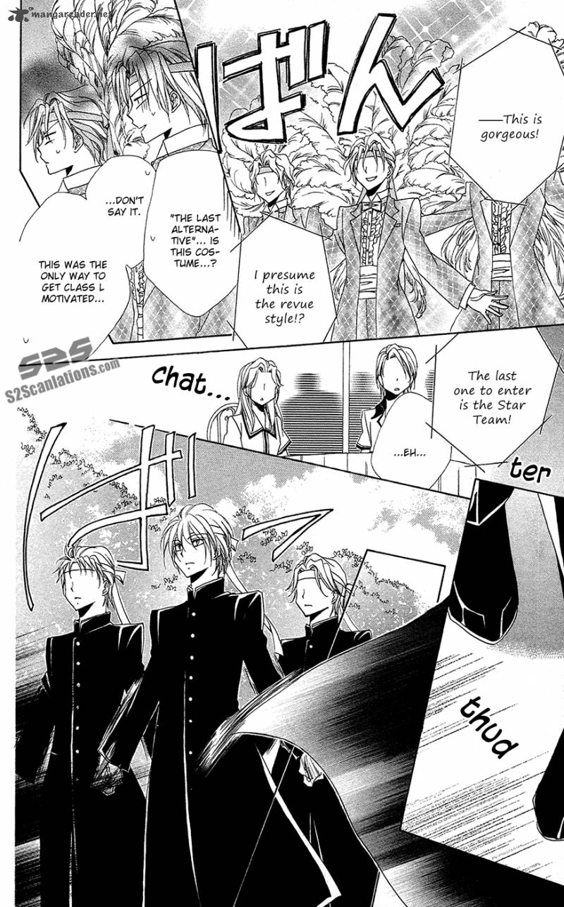 Shitsuji Sama No OkinIIri 26 23