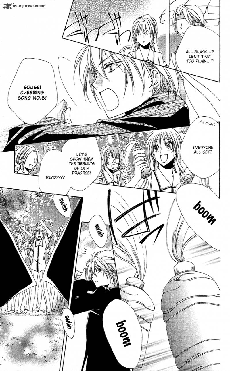 Shitsuji Sama No OkinIIri 26 24
