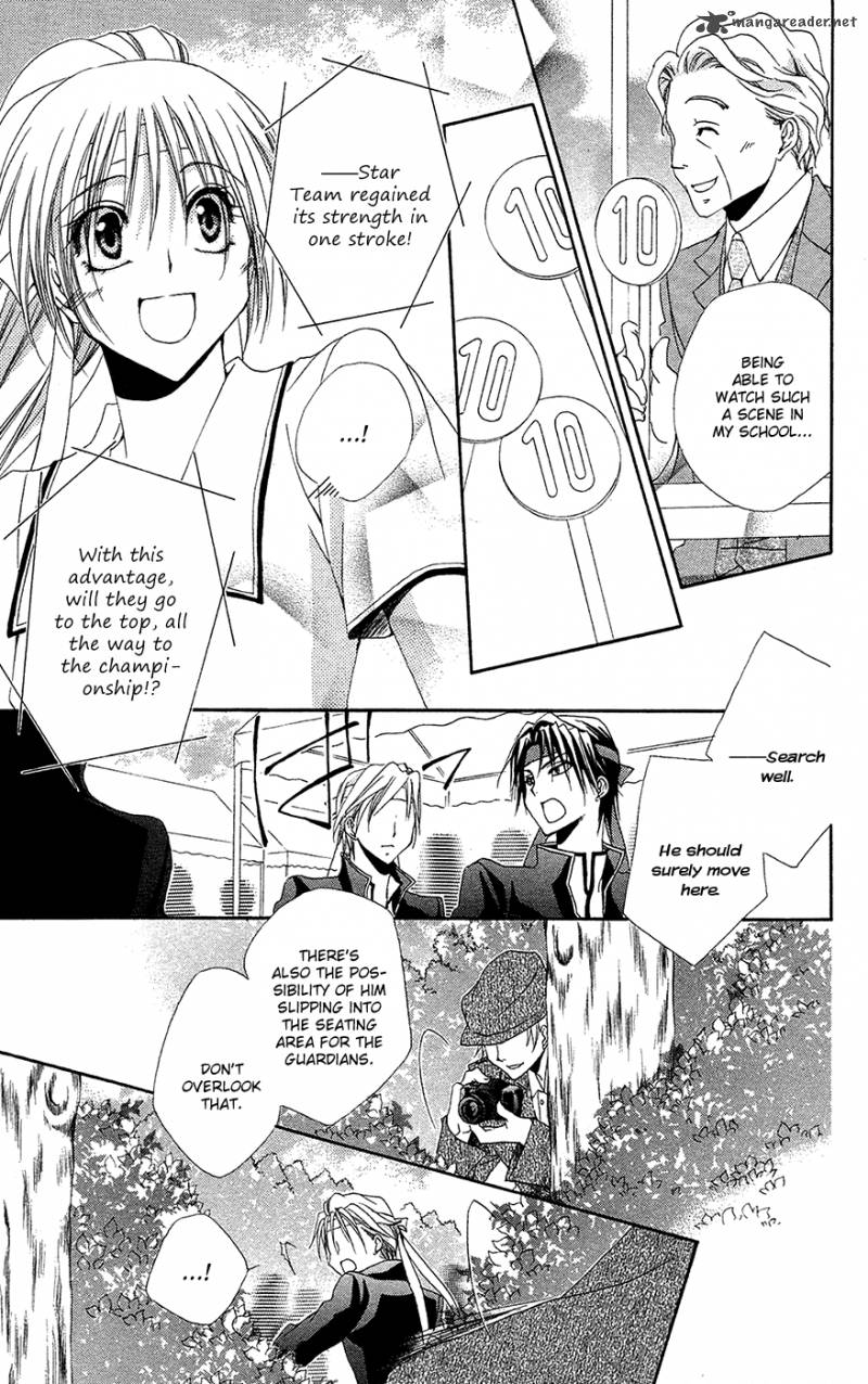 Shitsuji Sama No OkinIIri 26 26