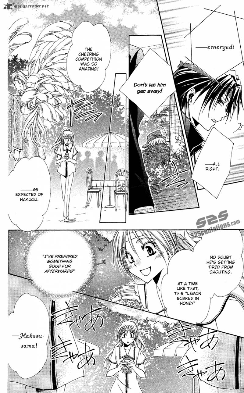 Shitsuji Sama No OkinIIri 26 27