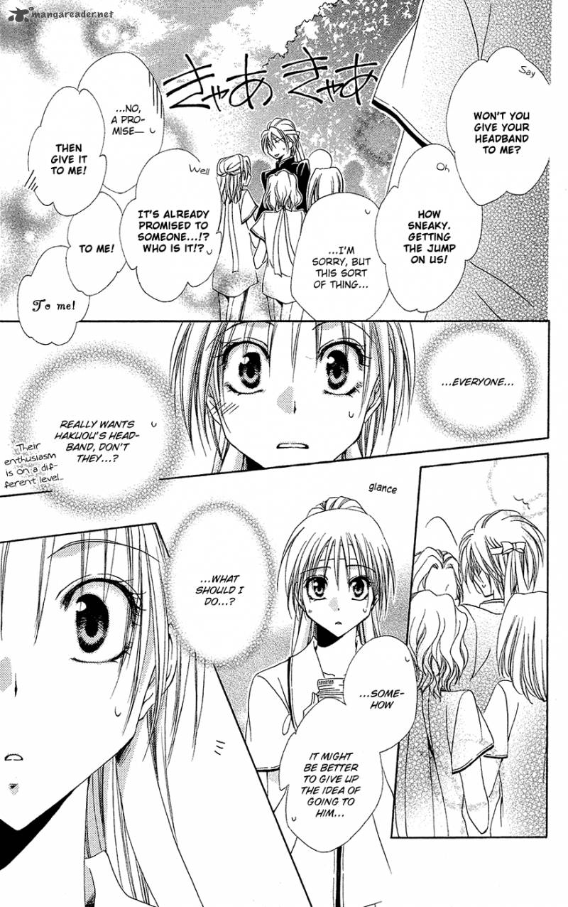 Shitsuji Sama No OkinIIri 26 28