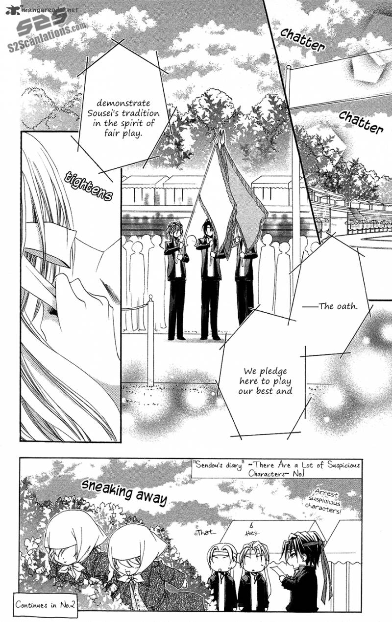 Shitsuji Sama No OkinIIri 26 3