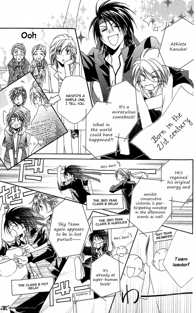 Shitsuji Sama No OkinIIri 26 30