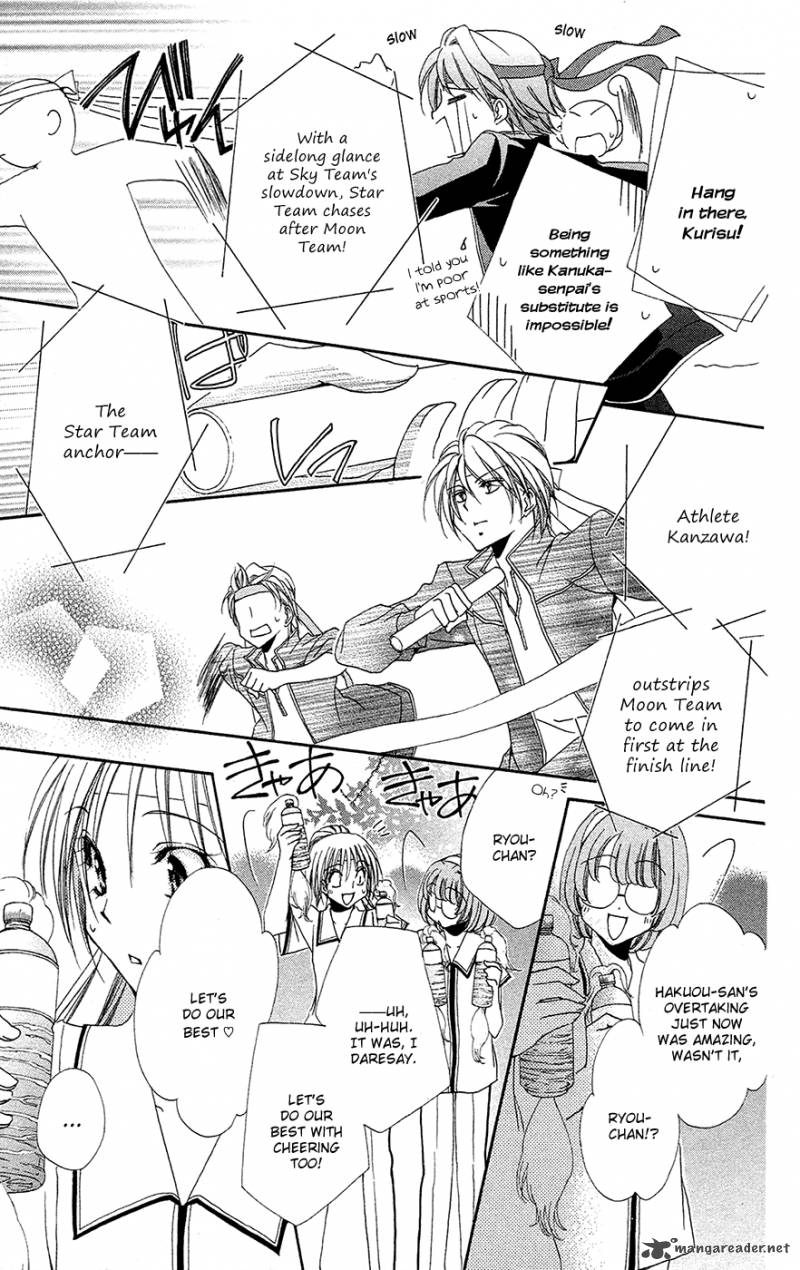 Shitsuji Sama No OkinIIri 26 32