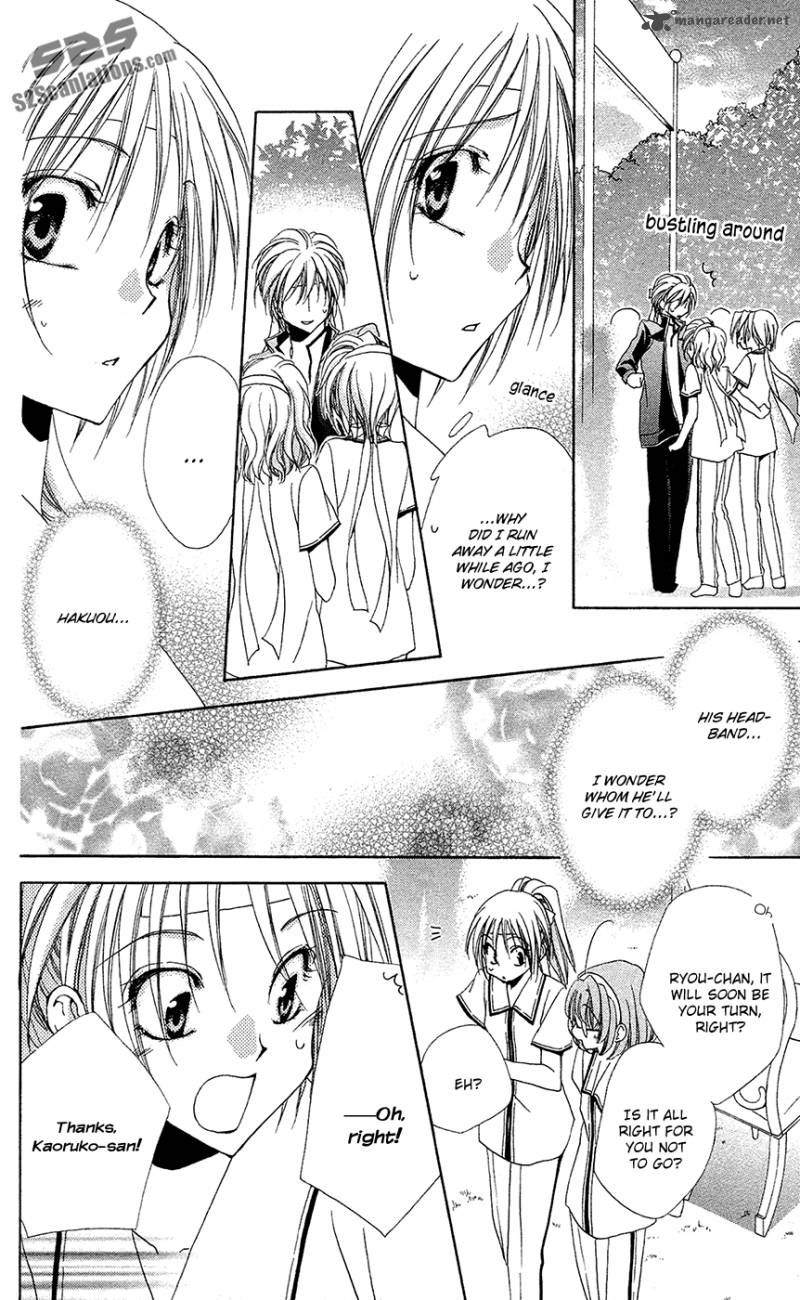 Shitsuji Sama No OkinIIri 26 33