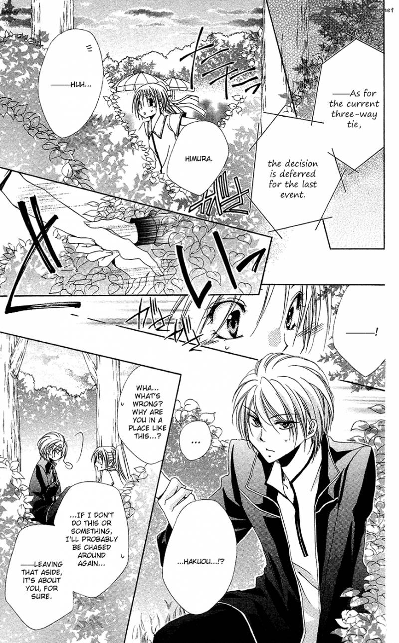 Shitsuji Sama No OkinIIri 26 34
