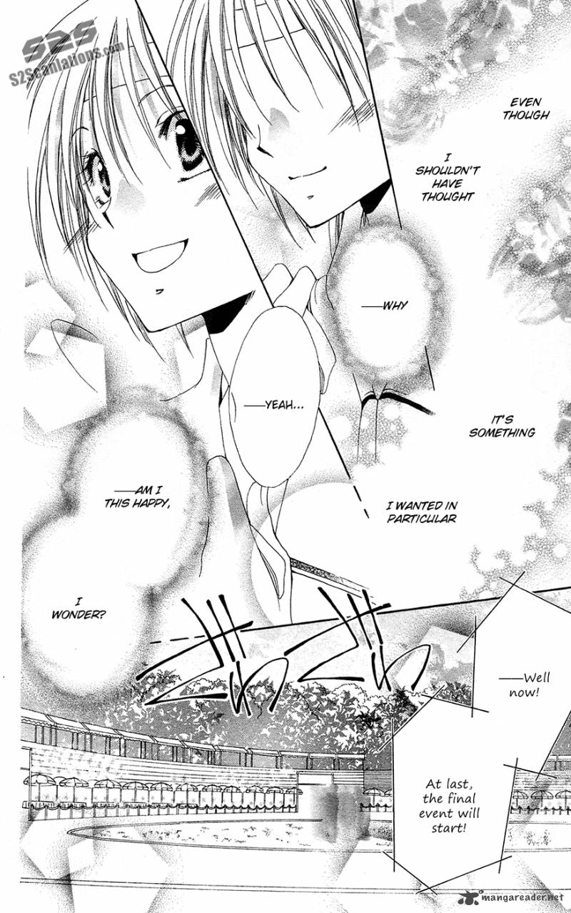 Shitsuji Sama No OkinIIri 26 37