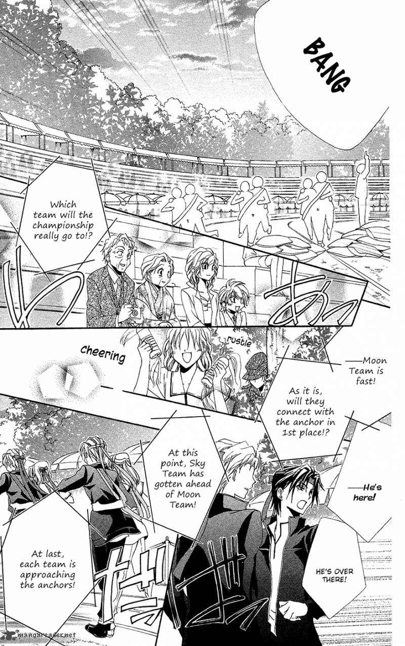 Shitsuji Sama No OkinIIri 26 38