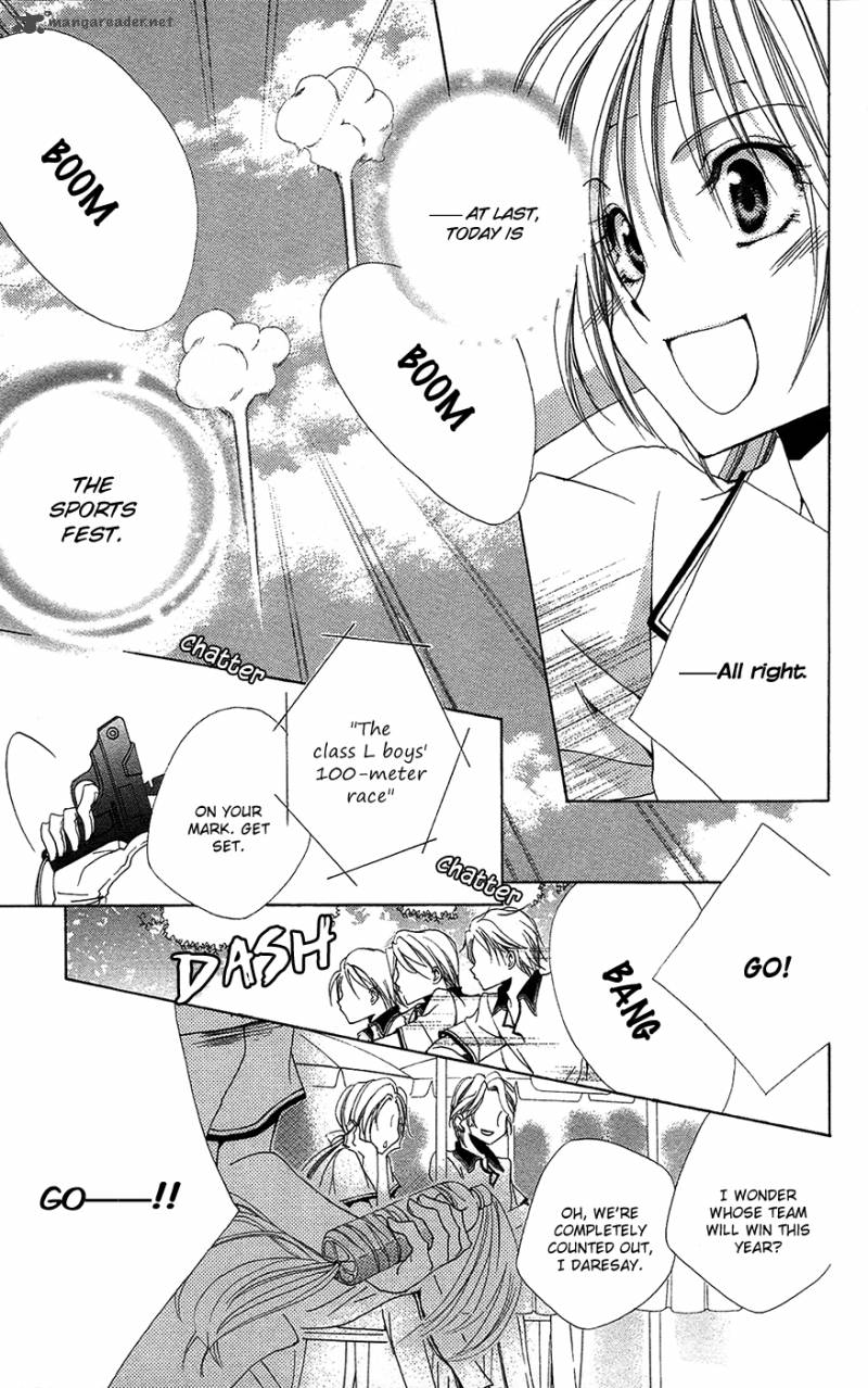 Shitsuji Sama No OkinIIri 26 4
