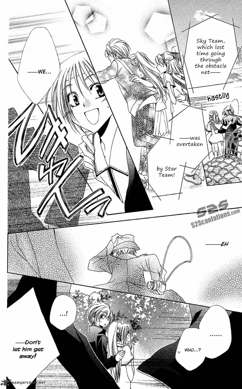 Shitsuji Sama No OkinIIri 26 41