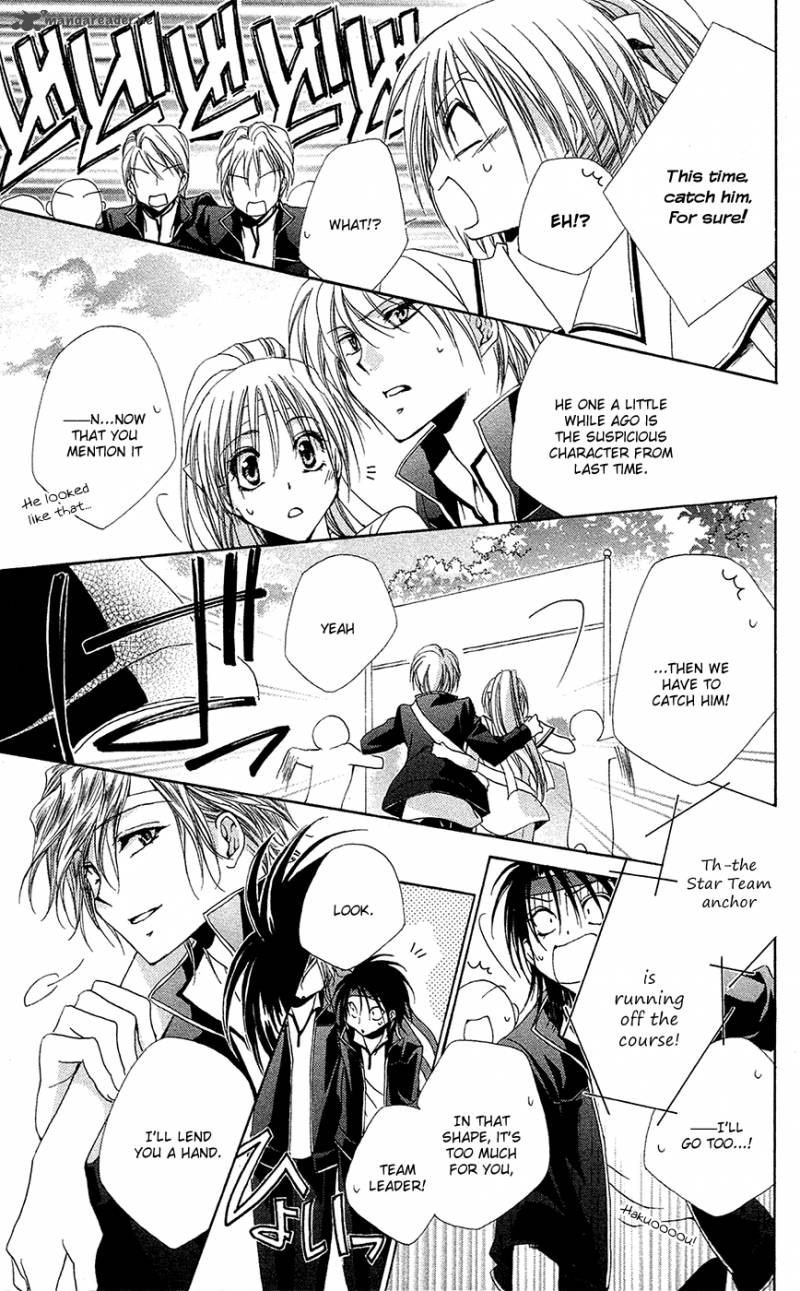 Shitsuji Sama No OkinIIri 26 42