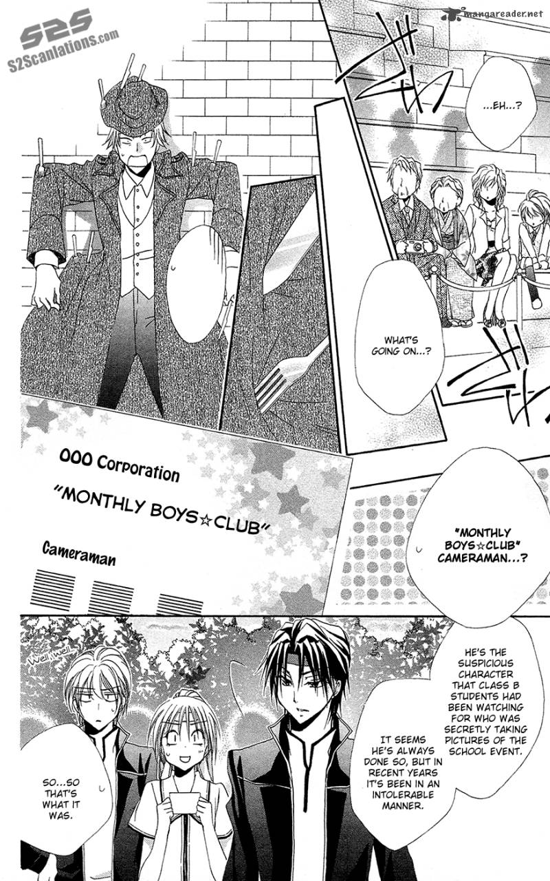 Shitsuji Sama No OkinIIri 26 43