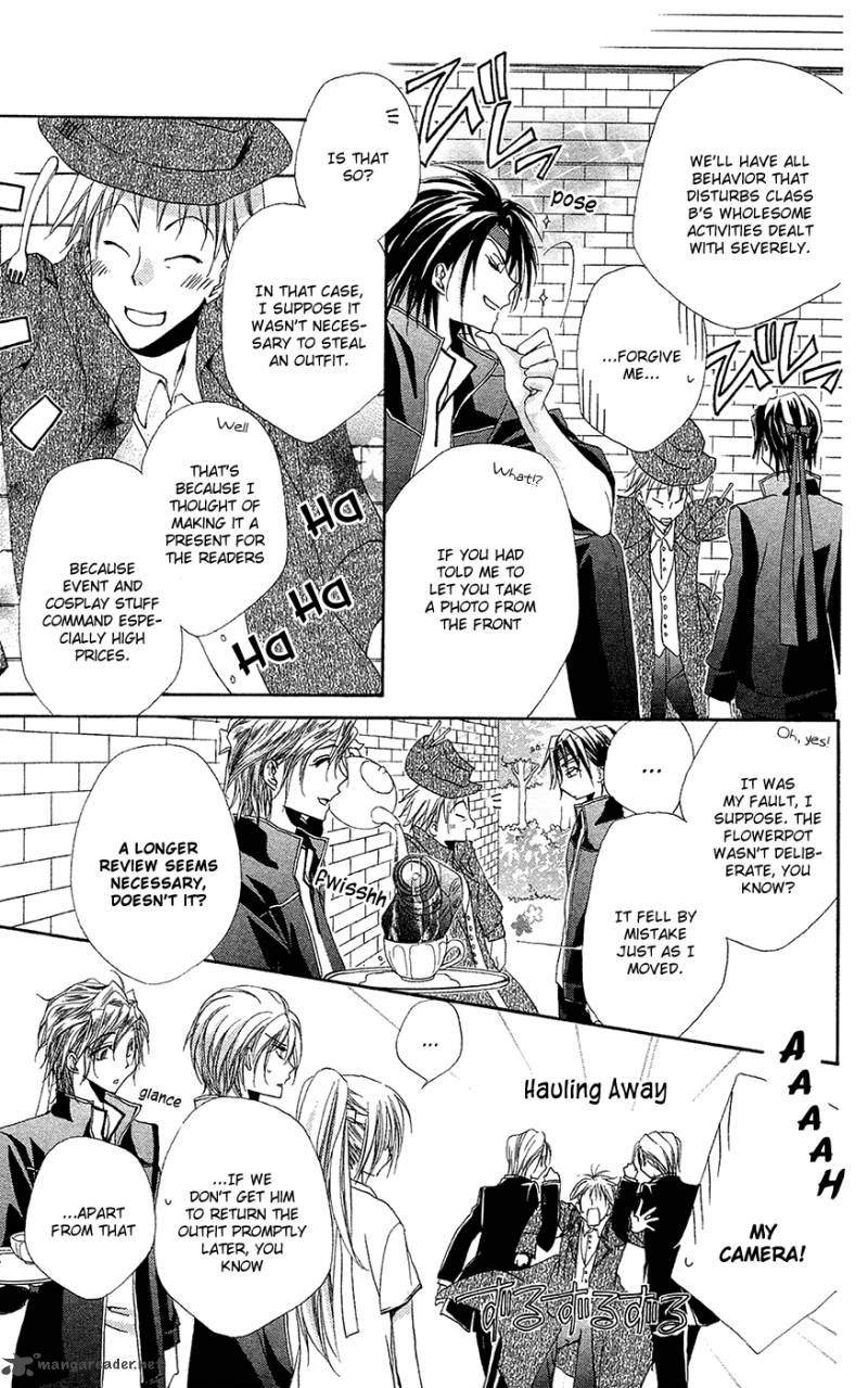 Shitsuji Sama No OkinIIri 26 44