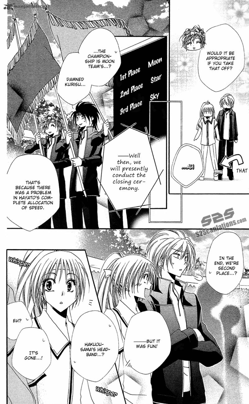Shitsuji Sama No OkinIIri 26 45
