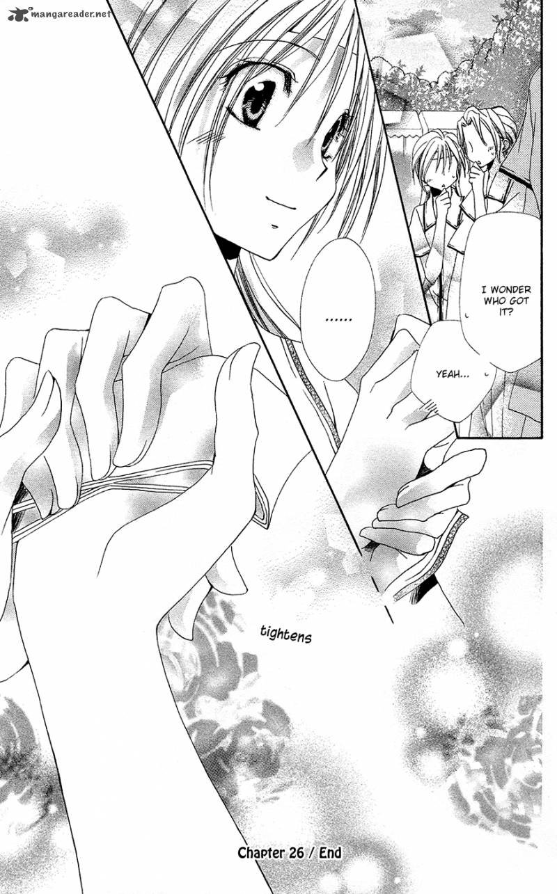 Shitsuji Sama No OkinIIri 26 46
